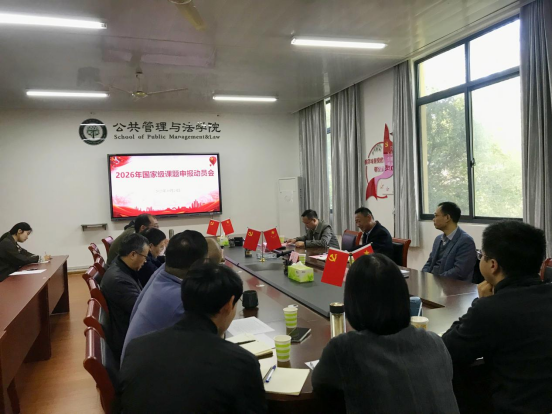 2026年国家级课题申报辅导会顺利举行